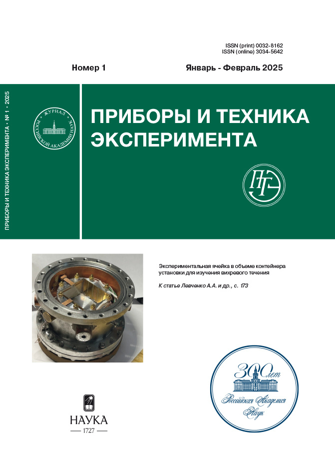 Page Header Logo